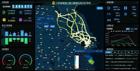 我司 “江苏省高速公路大数据应用分析系统”项目建设初步成效显著！——麟云科技—数慧交通 服惠民生