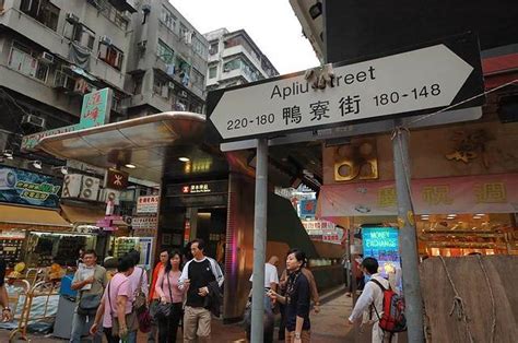 2022鸭寮街购物,附近就是香港最出名的二手集...【去哪儿攻略】