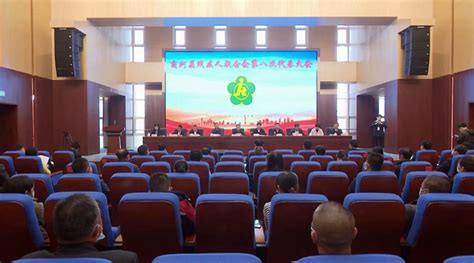 省残联第八次代表大会提出未来五年奋斗目标-新华网