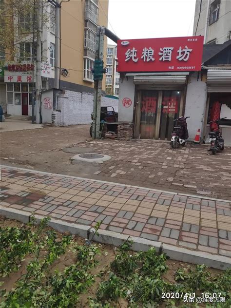 邢台123：达活泉斜街，违建的门市正在拆除中。。。