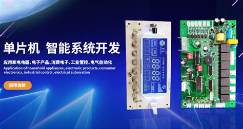 产品中心-上海端力智能电控科技有限公司