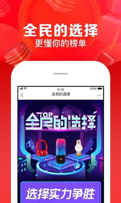 苏宁易购下载2019安卓最新版_手机app官方版免费安装下载_豌豆荚