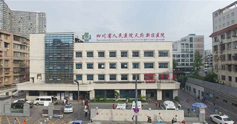 好消息：四川天府新区人民医院2022年人才招聘开启了！ - 知乎