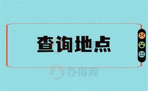 西青区“就业红娘”队伍获国家人力资源和社会保障部点赞 - 西青要闻 - 天津市西青区人民政府