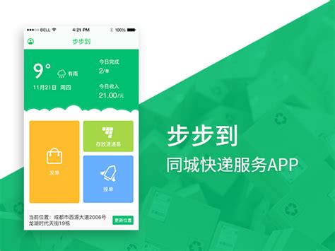同城服务平台app_同城服务系统_同城服务小程序-天津和智聚成