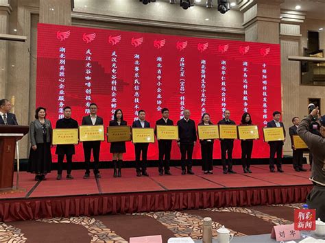 荆州市2023年第二季度物业服务企业红黑榜项目名单 - 荆州市住房和城乡建设局