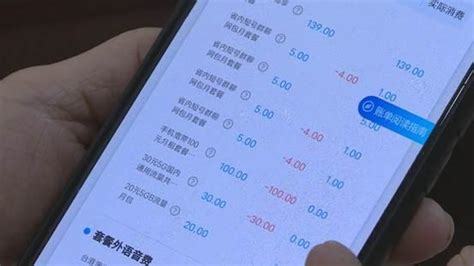 中国移动改8元套餐最新方法：30分钟语音通话和无限来电-有卡网
