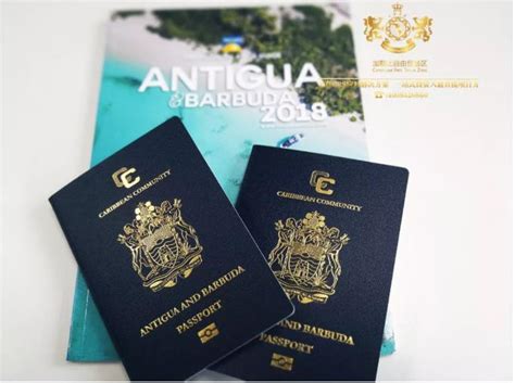 办理第二本护照，首推性价比之王的安提瓜护照