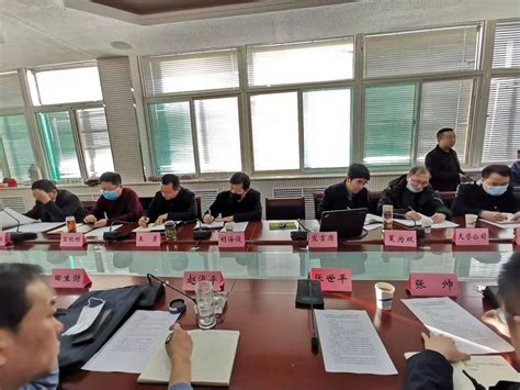 忻州市能源局召开2021年煤矿智能化建设视频推进会暨智能化建设标准培训会