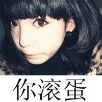 非主流霸气拽头像