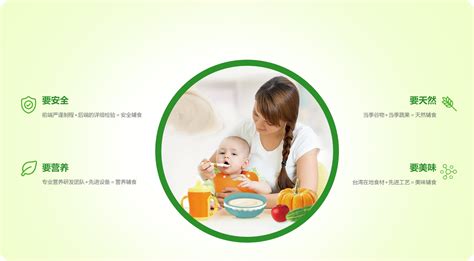 12个月宝宝食谱大全图,11个月宝宝辅食食图,10个月宝宝辅食食图(第15页)_大山谷图库