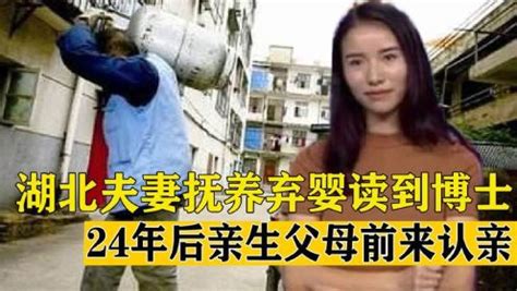 湖北女孩被裸身囚禁5年 经网友帮助获救_新浪图片