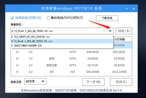 win8.1怎么安装到u盘-IDC资讯中心