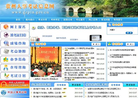 百维金科（上海）信息科技有限公司 - 启信宝