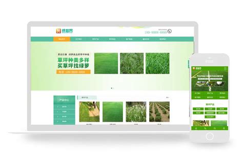 苗木草坪种植类dedecms网站模板(带手机端) - 织梦帮
