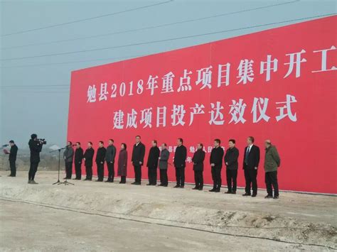 【微头条】陕钢集团汉中废钢回收加工基地项目正式启动