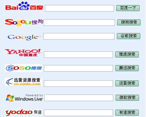 搜索引擎是什么-杭州SEO中心