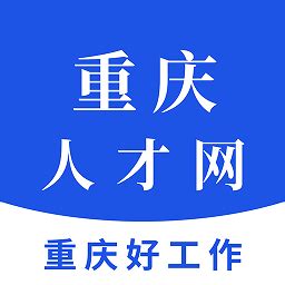 2023重庆三峡银行招聘工作人员公告-重庆银行招聘网-重庆人才招聘网