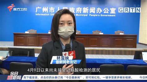 疫情防控发布会 | 上海：感谢外企对抗击疫情的贡献，将全力保障复工复产_新民社会_新民网