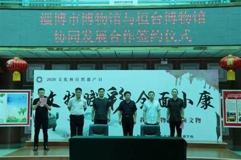 岷县博物馆开展馆校合作协议签署仪式暨“2019年志愿者培训及才艺-岷县博物馆
