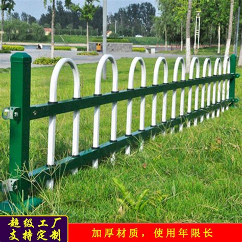 U型锌钢草坪护栏 U型花圃绿化带钢制围栏 园林草坪锌钢防护栏-阿里巴巴
