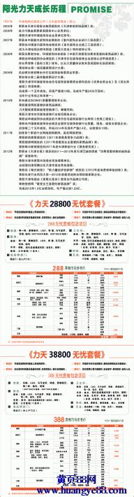 2017年天津市中小企业 “专精特新”产品奖励资金 第二批资金计划 - 多环保