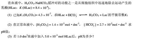 氯化铝和氢氧化钠反应方程式 离子方程式_百度教育