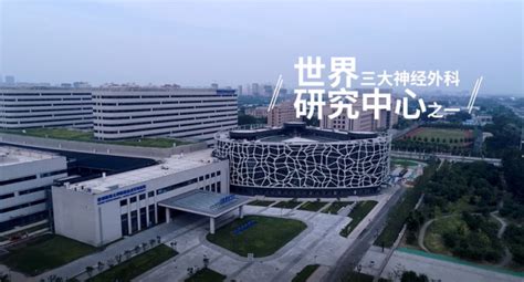 走进北京天坛医院新区 | 历时5年，耗资36.6亿，国内最牛神经病学医院！_设计