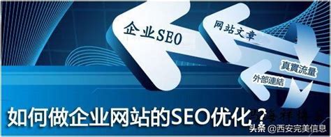 seo的主要工作是什么（SEO优化一般包括哪些内容）-8848SEO