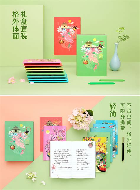 《悦色》生活手札，中国最美的八种颜色_有礼有节-站酷ZCOOL