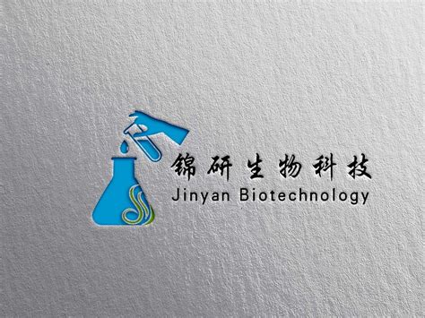 生物科技公司名称大全_公司店铺起名_安康起名网免费取名
