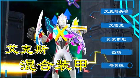 艾克斯_[标签:标题1]
