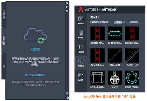 autocad2008官方版下载_autocad2008官方版下载[CAD64位]-2234下载