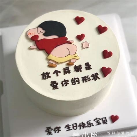 蜡笔小新生日图片