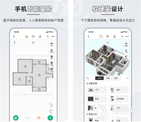 易绘门窗app_易绘门窗appv1.4.6官方版下载 - 京华手游网