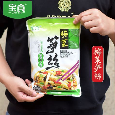 厂家批发潮汕咸菜丝 潮汕特产品牌酸菜25斤大包装箱装去叶酸菜丝-阿里巴巴