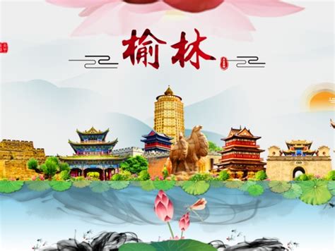 榆林广告公司设计_创宇未来文化传媒-站酷ZCOOL