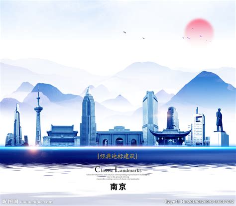 时尚大气鎏金风南京城市宣传旅游海报模板素材-正版图片401871584-摄图网
