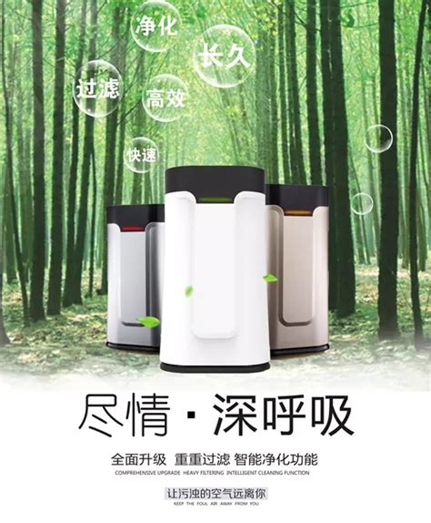 室内空气净化器【价格 批发 公司】-重庆允善环保科技有限公司