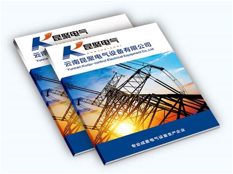 电气公司宣传册排版|平面|书籍|HhXxuan - 原创作品 - 站酷 (ZCOOL)