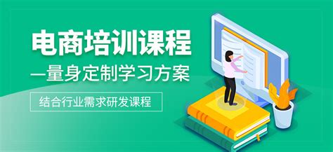 网店运营实务 - 精品课 - i博导 - 教学平台