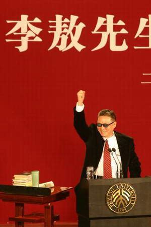 图文：台湾著名学者到北大演讲_新闻中心_新浪网
