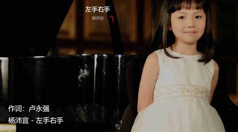 中国小童星演唱会完美收官 冠亚季选手亮相吸睛无数 - 360娱乐，你开心就好