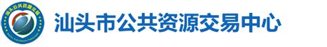 汕头市民政局举办汕头民政系统“广东好人”颁授仪式