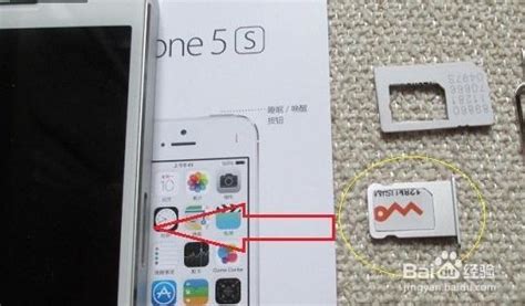 在iPhone中怎么锁住sim卡 【百科全说】