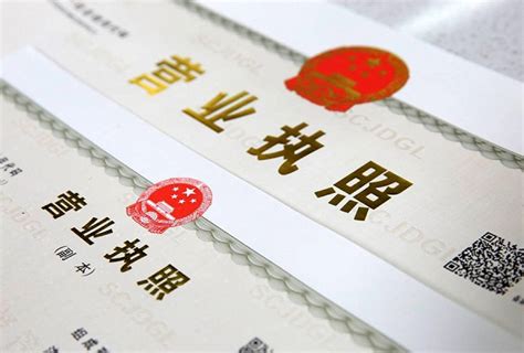 云南网上注册营业执照流程-云南共信赢财务网