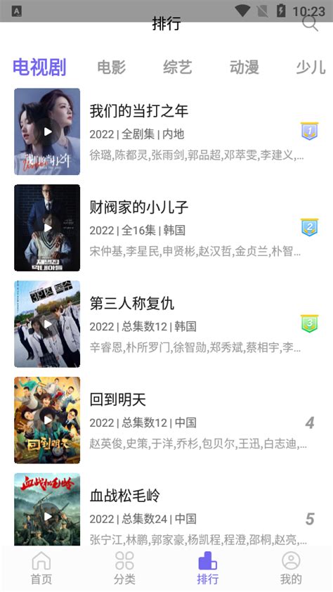 蓝狐影视app最新版下载-蓝狐影视app最新版免费版本下载_电视猫