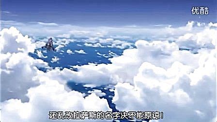 村田莲尔《最终流放银翼之法姆》官方设定集 动漫游戏 CG绘画参考-淘宝网