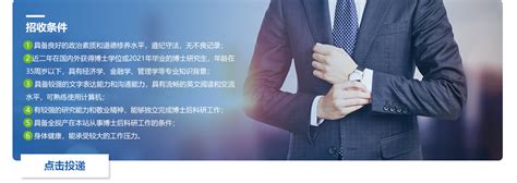 2021【渤海银行】校园招聘公告 - 招考公告 - 弘新教育官网