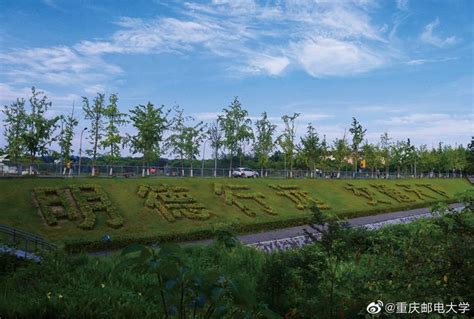 【第1眼】新学期开启新专业！重庆邮电大学助力万亿级产业集群